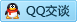 QQ在線(xiàn)咨詢(xún)2462869966